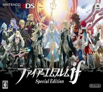 Fire Emblem If - Special Edition (Japan) box cover front